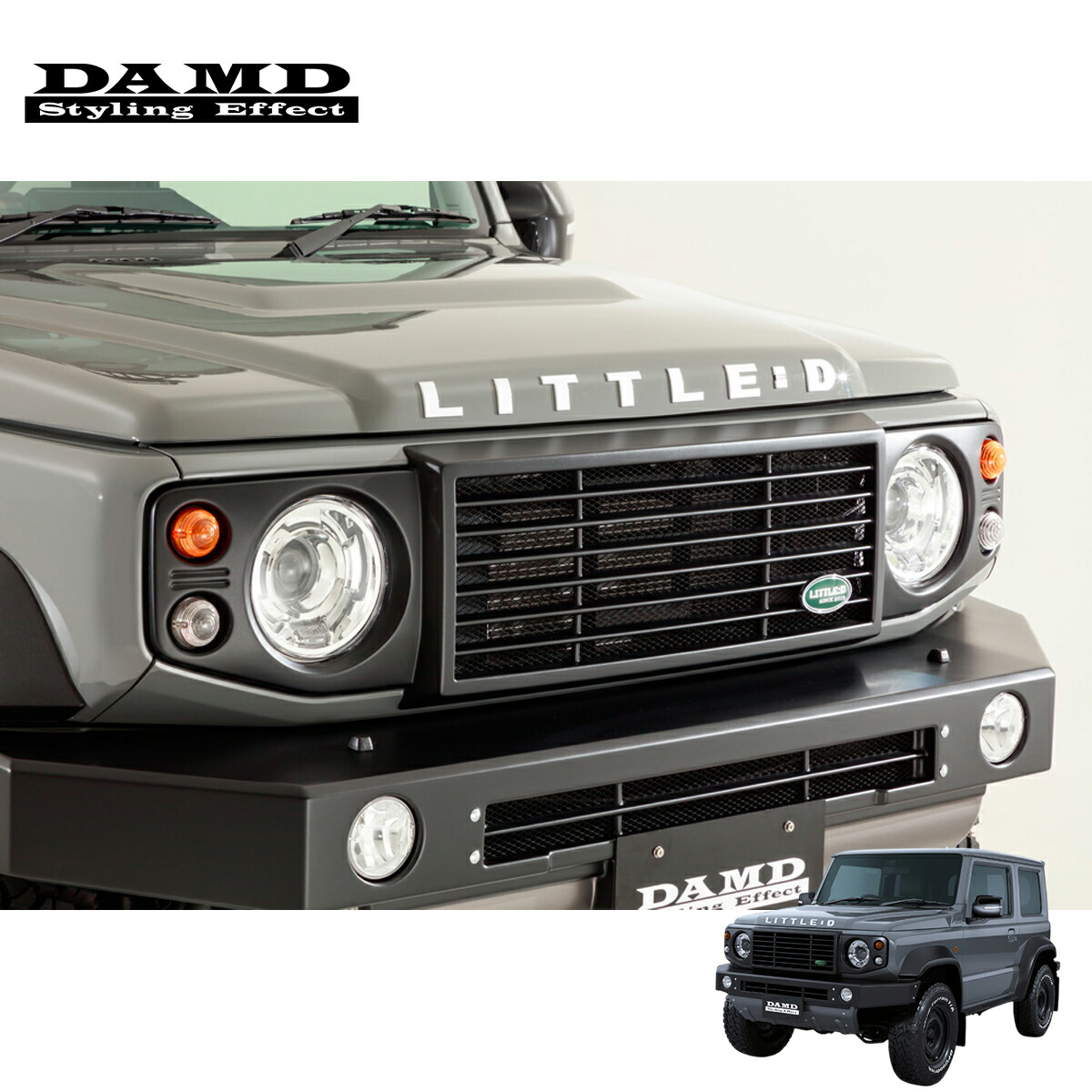 JB64 JB74 DAMD Little Dウインカーレンズ（クリア） JB74W ジムニーシエラ little D フロントグリル用 【補修パーツ