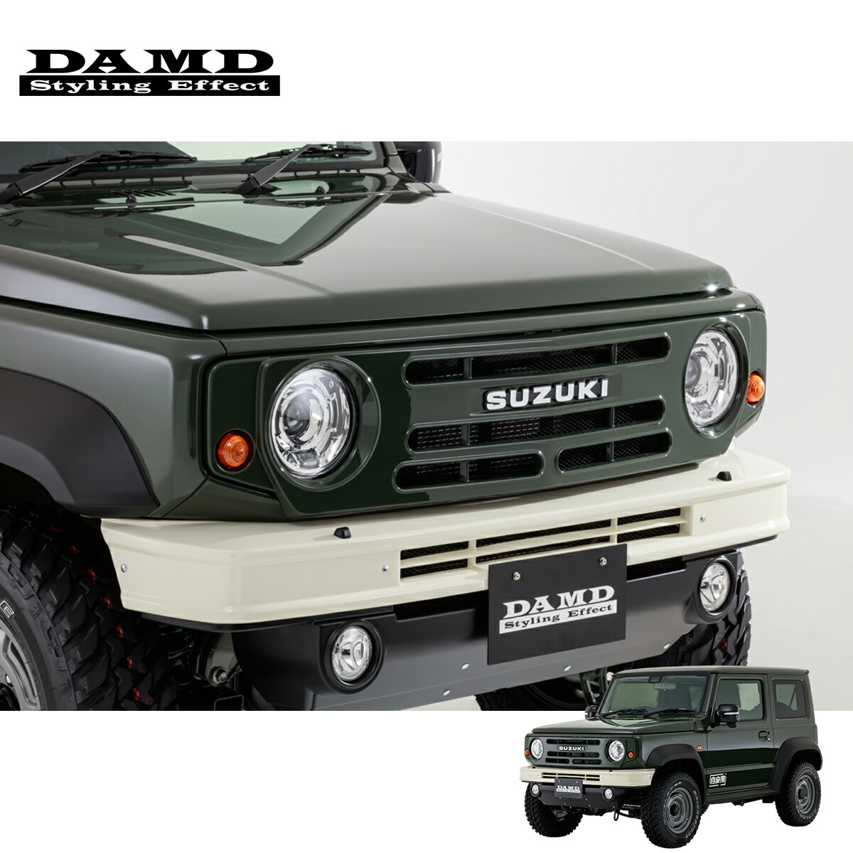 むむむ様用 スズキ・ジムニー専用アームレスト | カー用品のセイワ