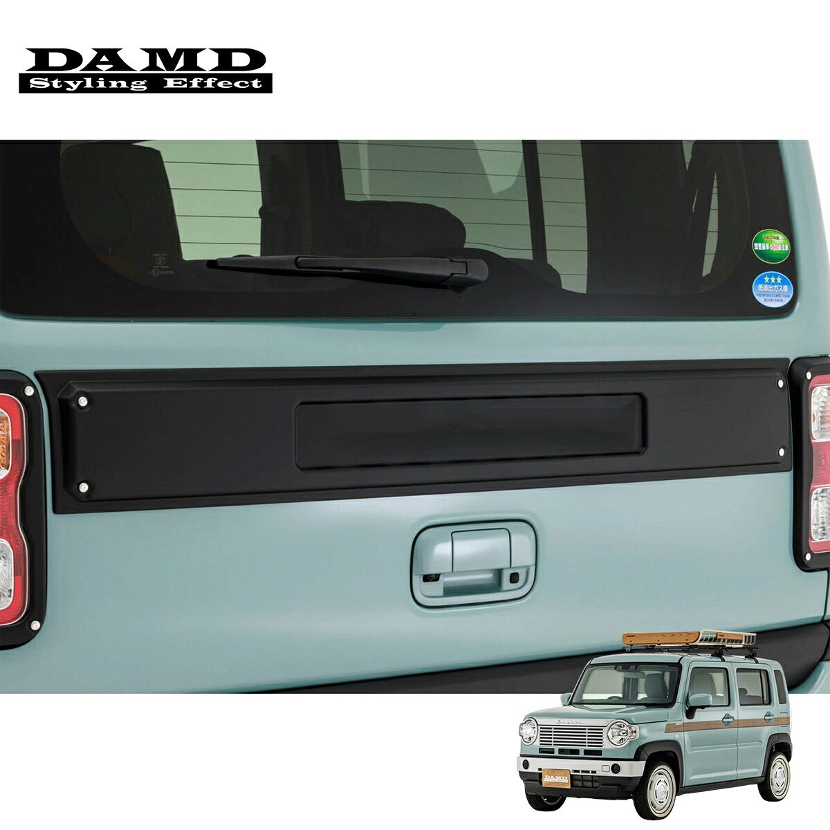 DAMD ダムド 【HUSTLER CLASSICO】 CLASSICO リアゲートガーニッシュ ＜エンブレム無し＞ マットブラック塗装品 ハスラー MR52S MR92S 2020.1～ 個人宅配送不可 離島は要確認