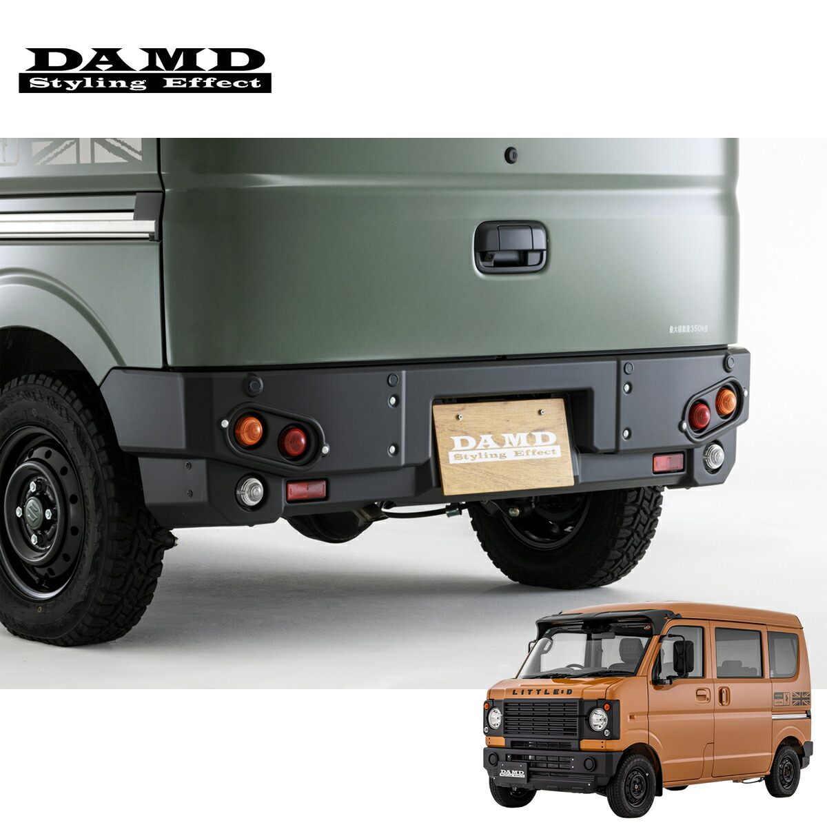 DAMD ダムド 【EVERY little D.】 リアバンパー 未塗装品素地 エブリイ 5BD-DA17V / 3BD-DA17V / HBD-DA17V / EBD-DA17V / ABA-DA17W 2015.2～ バン/ワゴン 個人宅配送不可 離島は要確認