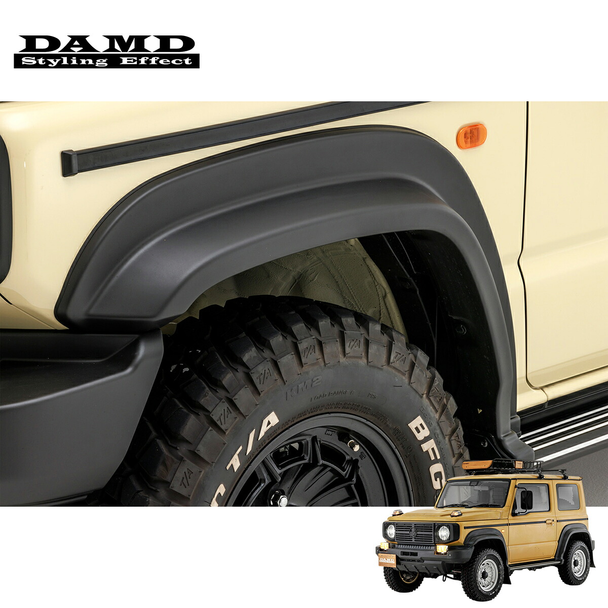 DAMD ダムド 【JIMNY SIERRA “ little G. TRADITIONAL”】 little G. オーバーフェンダー&アルミステップ type-2 塗装済品 ジムニーシエラ JB74W 2018.7~ 1-4型 個人宅配送不可 離島は要確認|オートクラフト