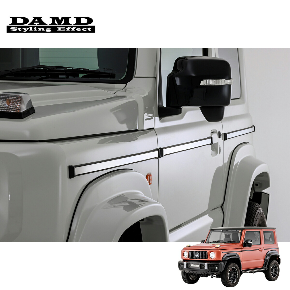 楽天市場】ダムド ジムニー シエラ JB74 サイドモール DAMD