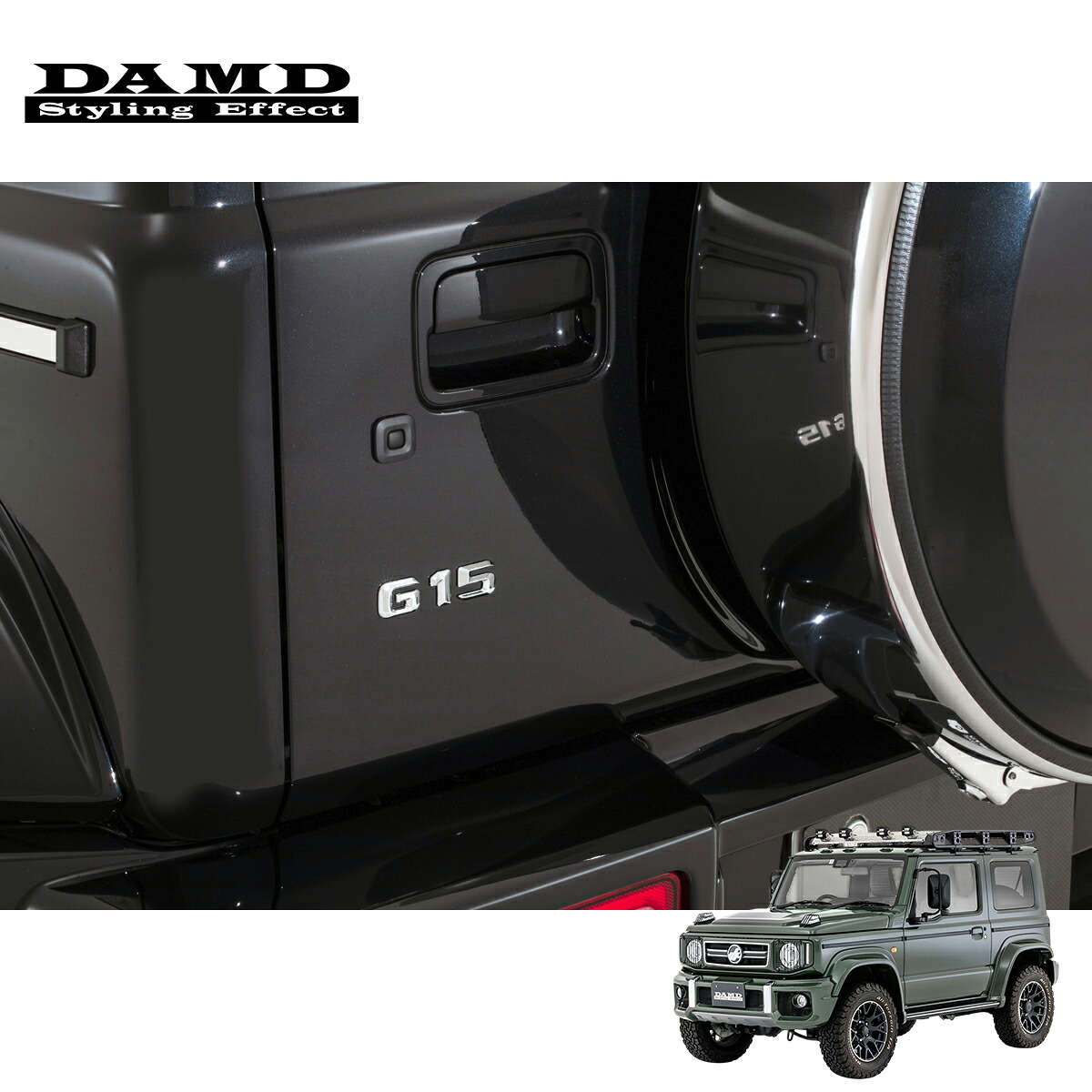 楽天市場】【M's】 JB74 ジムニーシエラ (2018.7-) DAMD little