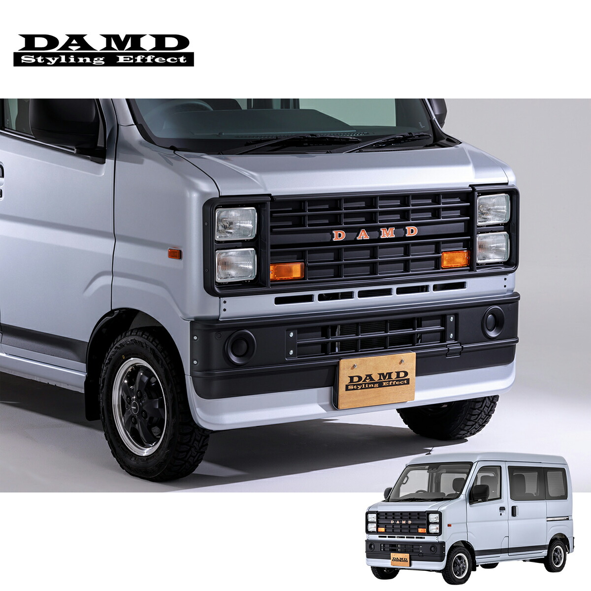 DA17 エブリィ　ダムド　フェイスチェンジキット DAMD ダムド EVERY little D. コンプリートキット (純正ディスチャージ