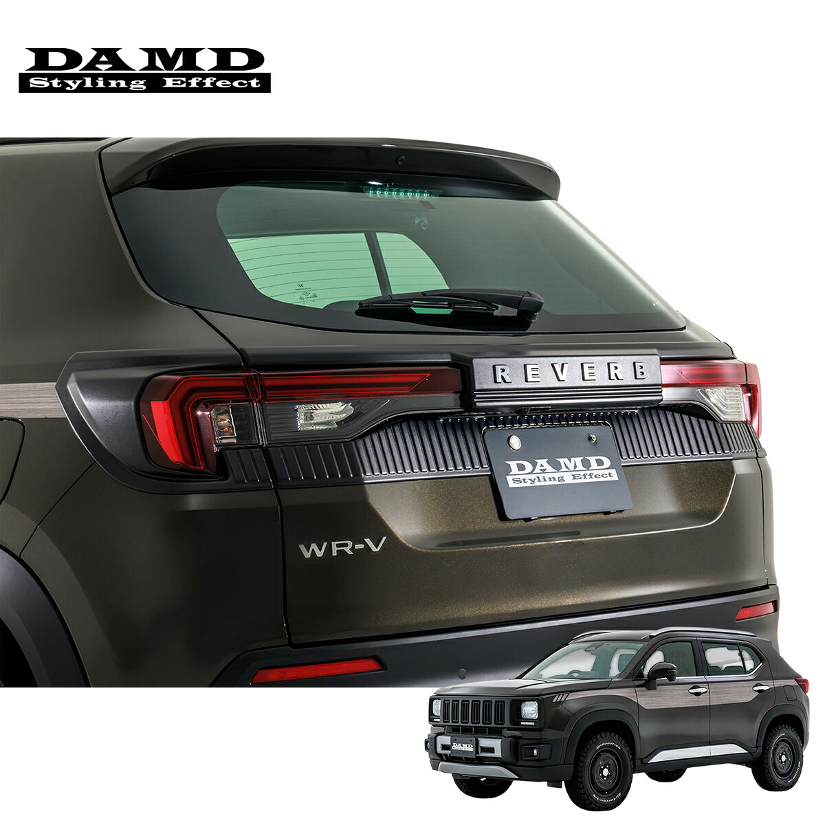 DAMD ダムド 【REVERB】 テールランプガーニッシュ マットブラック / REVERBエンブレム付属 WR-V 5BA-DG5 2024.3～ 個人宅配送不可 離島は要確認