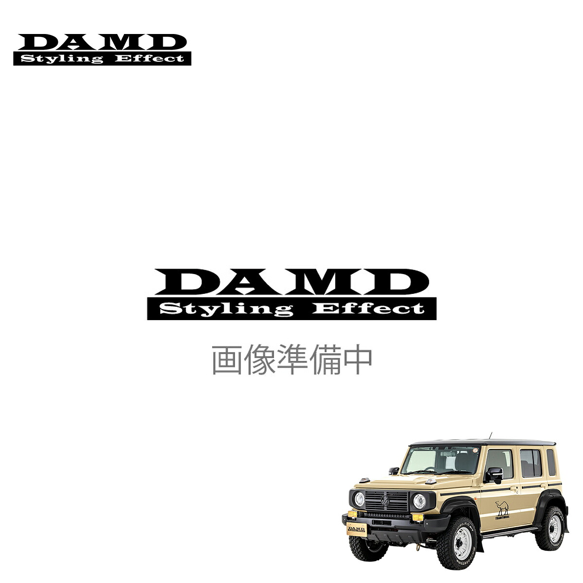 DAMD ダムド 【JIMNY NOMADE “little G.TRADITIONAL”】 little G. フロントカメラ＆モニターセット ジムニーノマド JC74W 1型 個人宅配送不可 離島は要確認