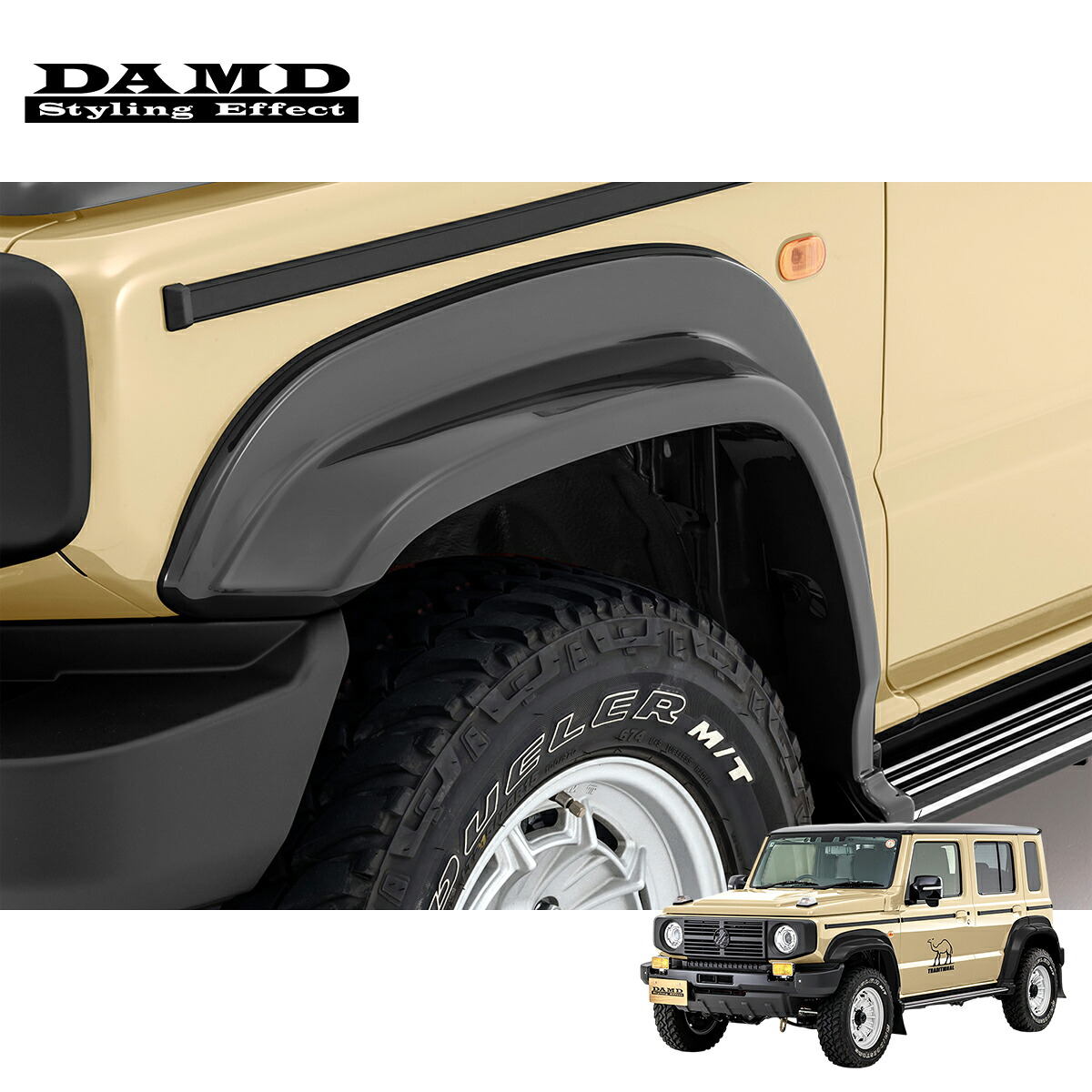 DAMD ダムド 【JIMNY NOMADE “little G.TRADITIONAL”】 little G. オーバーフェンダー&アルミステップ type-3 未塗装品素地 ジムニーノマド JC74W 1型 個人宅配送不可 離島は要確認