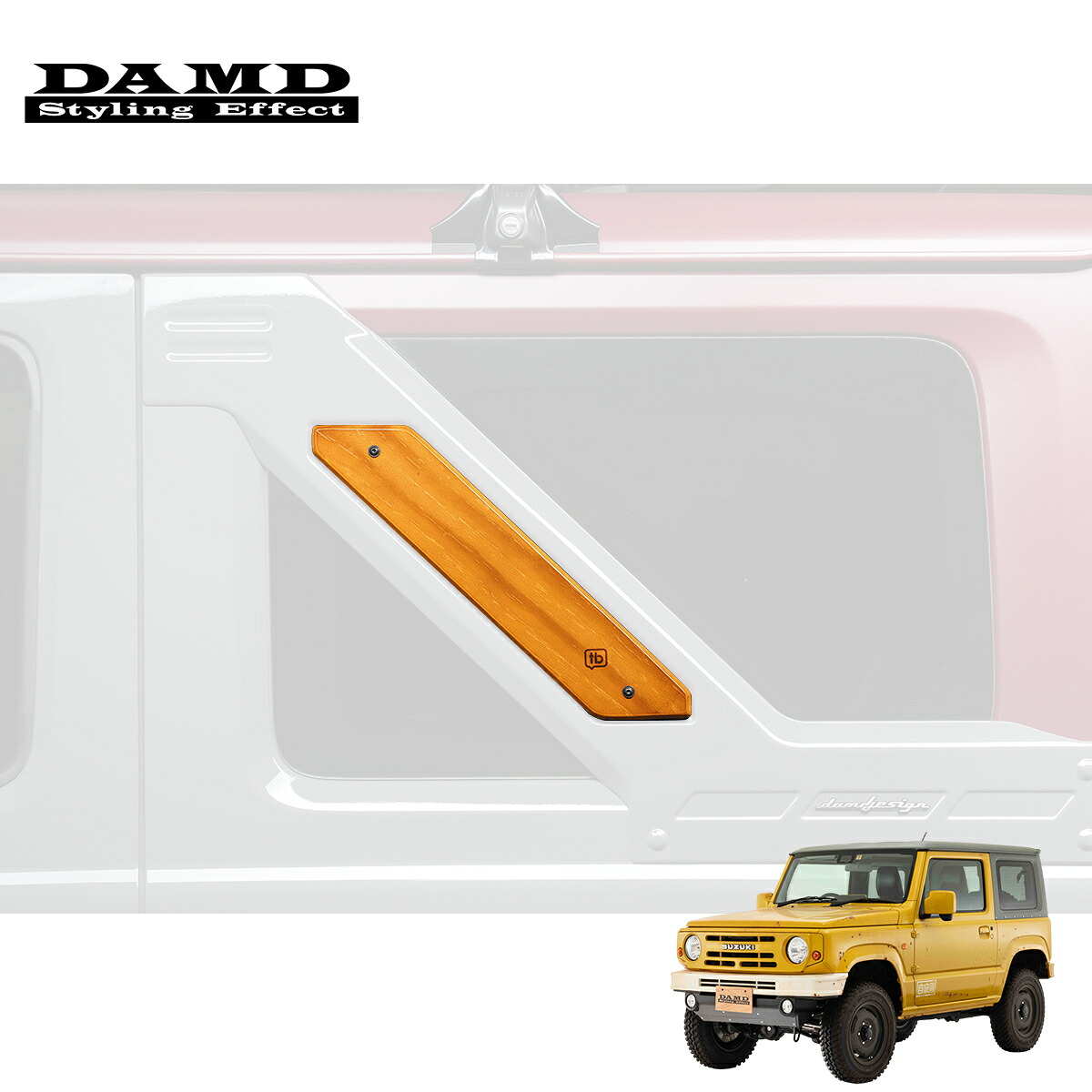 DAMD ダムド 【JIMNY the ROOTS.】 スラッシュガーニッシュ trip basket ウッドパネル ジムニー JB64W 2018.7~ 1-4型 個人宅配送不可 離島は要確認|オートクラフト