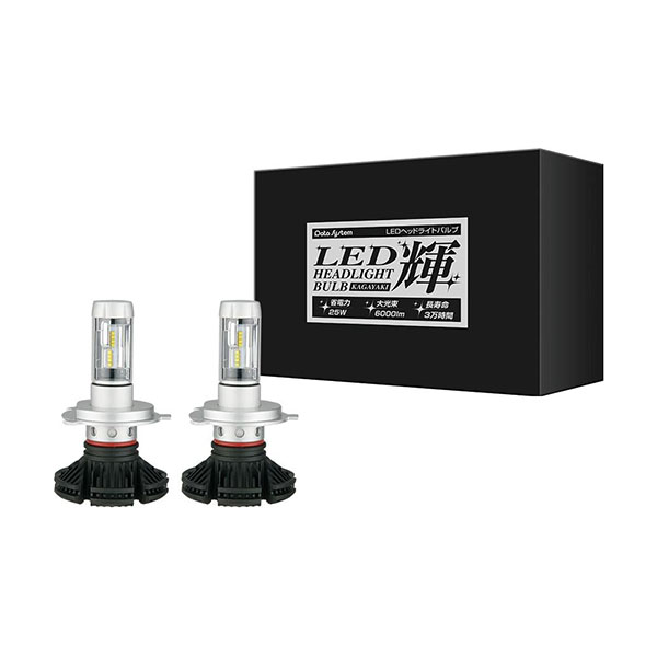 データシステム LEDバルブ 輝 H4 LED-H4