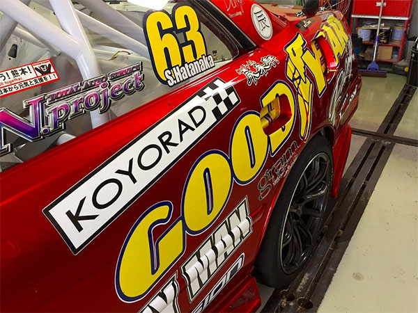 D-MAX レーシングスペック リアフェンダー 左側 2点セット マークII JZX100 H8.9~