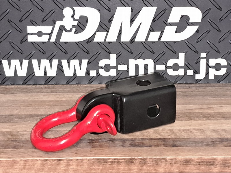 DMD オリジナル シャックル 50mm 赤1画像