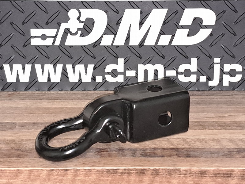 DMD オリジナル シャックル 50mm 黒1画像