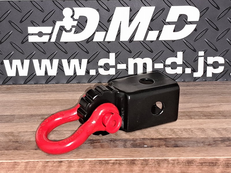 DMD オリジナル シャックル 50mm 赤2画像