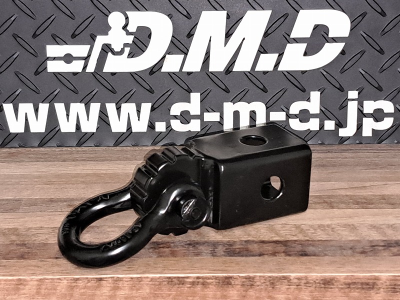 DMD オリジナル シャックル 50mm 黒2画像