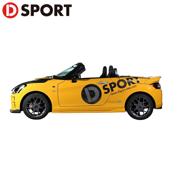 D-SPORT サイドスカート マタドールレッドパール(R70) コペンCero LA400K 15.06~ 個人宅配送不可 沖縄・離島は要確認|オートクラフト