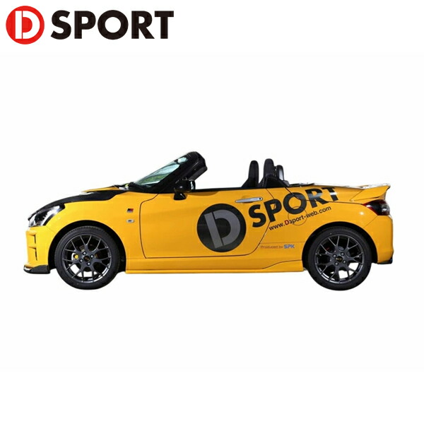 D-SPORT サイドスカート ブラックマイカメタリック(X07) コペンRobe LA400K 14.06～ 個人宅配送不可 沖縄・離島は要確認