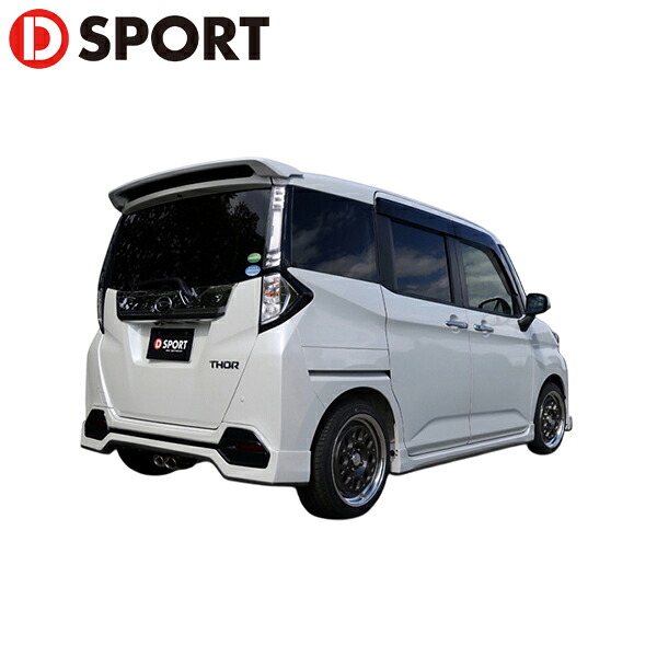 D-SPORT サイドスカート ブリリアントカッパークリスタルマイカ(T33) トール カスタムG M900S 16.11～ 個人宅配送不可 沖縄・離島は要確認