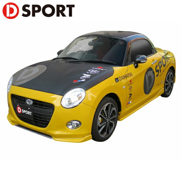 D-SPORT フロントロアスカート ブライトシルバーメタリック(S28) コペンCero LA400K 15.06～ 個人宅配送不可 沖縄・離島は要確認