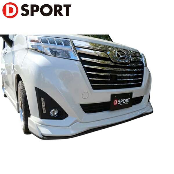 D-SPORT フロントロワスカート ブライトシルバーメタリック(S28) トール カスタムG M900S 16.11～20.9 2020年9月マイナーチェンジ以降の車輛は適合不可 個人宅配送不可 沖縄・離島は要確認