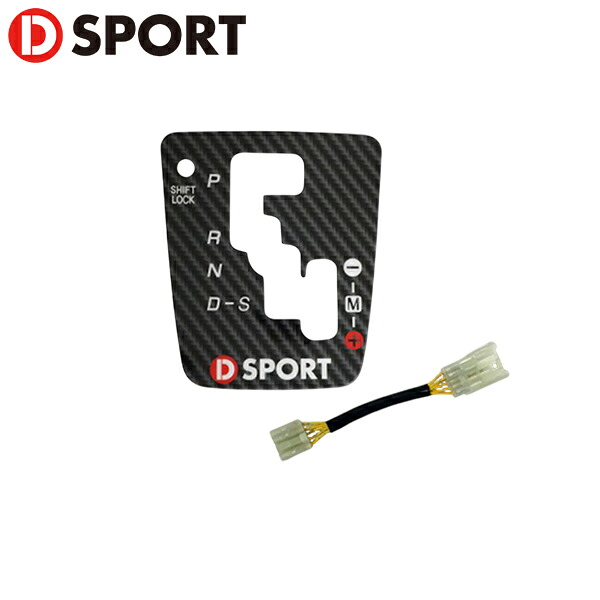 D-SPORT ディースポーツ GTシフター コペン L880K JB-DET 02/6～12/8 AT (58850-A080 | D-SPORT(ディースポーツ) GTシフターキットダイハツ コペン