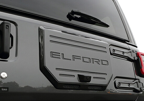 ELFORD エルフォード リア スムージングパネルキット ジープ ジープラングラーJL 2018年～2023年 JLラングラー全車(2ドア/4ドア/全グレード) ※ハイマウントストップランプ用マウントパネルはソフトトップ車には装着出来ません。