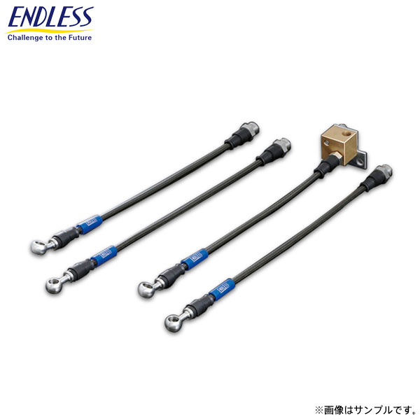 ENDLESS エンドレス ブレーキライン スイベル レーシング 1台分セット GT-R R35 H19.12~ EB111 送料(税別):本州・北海道は無料 沖縄・離島は1000円|オートクラフト