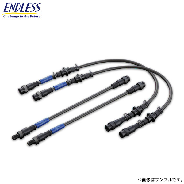 ENDLESS エンドレス ブレーキライン スイベル スチール 1台分セット 86 ハチロク ZN6 H24.4~R3.10 17インチ仕様車 ※純正ブレンボキャリパー装着車を除く EB231SS 送料(税別):本州・北海道は無料 沖縄・離島は1000円|オートクラフト