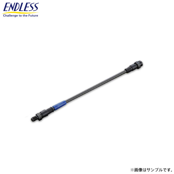 ENDLESS エンドレス ブレーキライン スイベル スチール フロント右用 フェアレディZ HZ34 Z34 H20.12～H23.12 バージョンST/バージョンS EB114SSFR 送料(税別):本州・北海道は無料 沖縄・離島は1000円