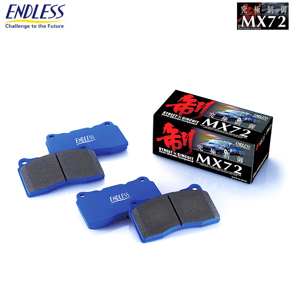ENDLESS エンドレス APレーシング製 レーシングキャリパー用 ブレーキパッド MX72