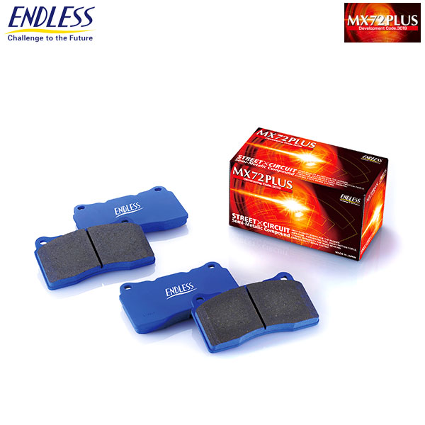 楽天市場】ENDLESS エンドレス RCP077SSMP SSM-PLUS ブレンボ製