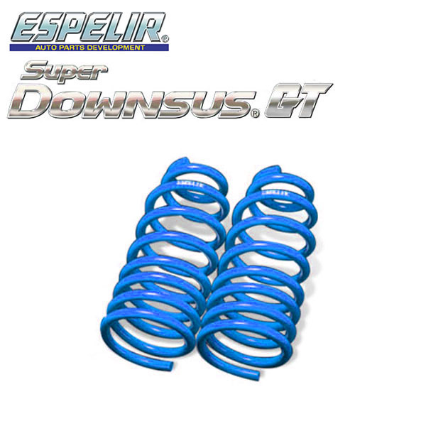 ESPELIR エスペリア スーパーダウンサスGT フロントのみ スープラ JZA80 H5.7～H11.7 2JZ-GTE 前期専用 後期リアスショック車不可