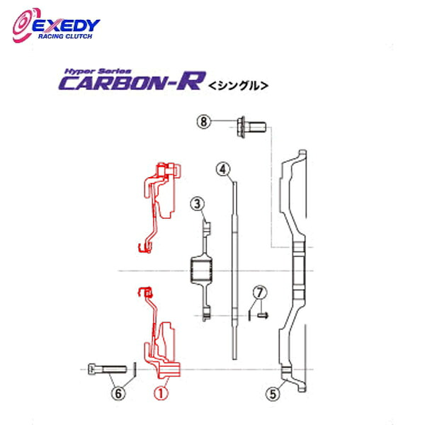 EXEDY エクセディ CH06S カーボンRシングル HH05SBMC (1)C.COVER ASSY アコード H型|オートクラフト