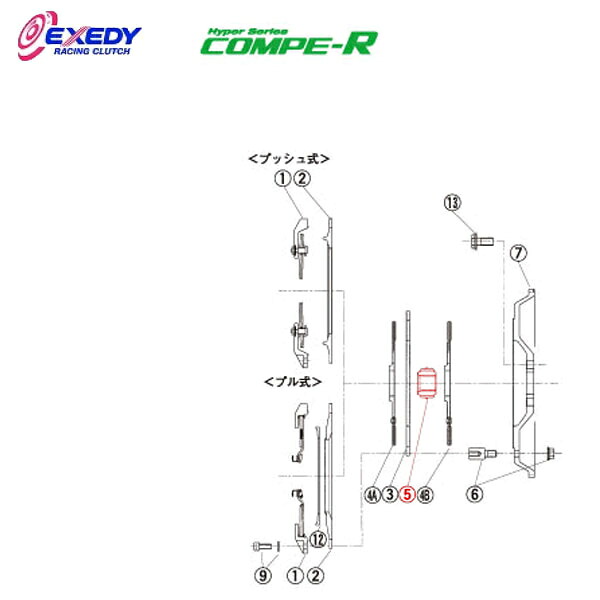 EXEDY エクセディ CH08 コンペR FM022SBL (5)SPLINE HUB インプレッサ GDB VAB