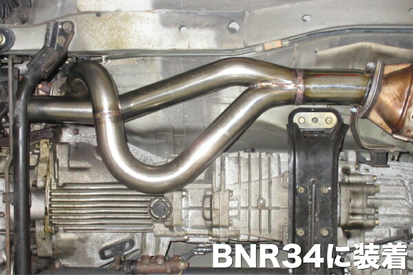 FUJITSUBO フジツボ フロントパイプ スカイラインGT-R GF-BNR34 H11.1～H14.8 RB26DETT ※個人宅発送可 ※沖縄・離島は送料要確認