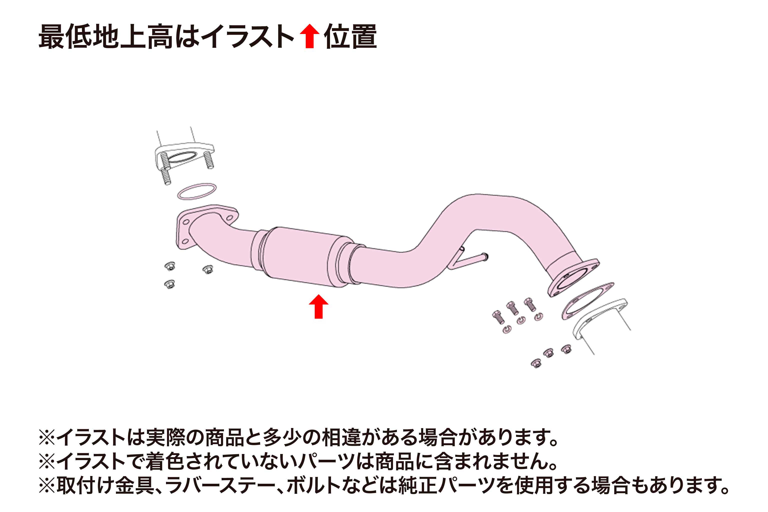 FUJITSUBO フジツボ フロントパイプ シビック 6BA-FK7 R2.1~R3.9 L15C ハッチバック CVT ※個人宅発送可 ※沖縄・離島は送料要確認|オートクラフト