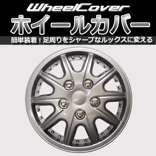 楽天市場】当時物！レトロホイールカバーホイールスピン 2枚