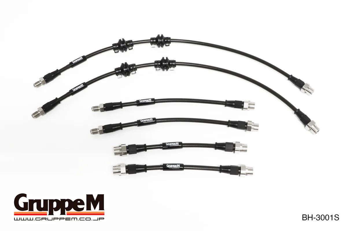 グループエム ブレーキライン 1台分セット・ステンレス スチールフィッティング BMW 1シリーズ E82/E87/E88 2010-2013 1.6L 116I 後期 (BOSCH) 沖縄・離島は要確認