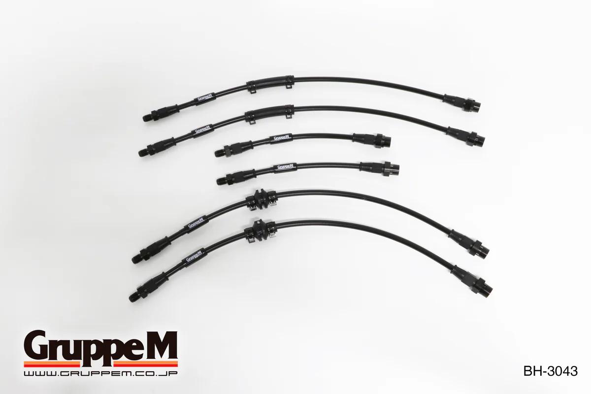グループエム ブレーキライン 1台分セット・カーボン スチールフィッティング BMW Z4 E85/E86 2003-2006 3.0L 3.0I 前期 沖縄・離島は要確認｜オートクラフト