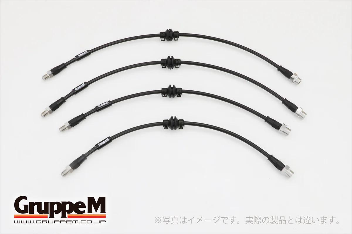 グループエム ブレーキライン 1台分セット・ステンレス スチールフィッティング MINI ミニ (III) F60 2018-2020 2.0L COOPER S (TURBO) 沖縄・離島は要確認