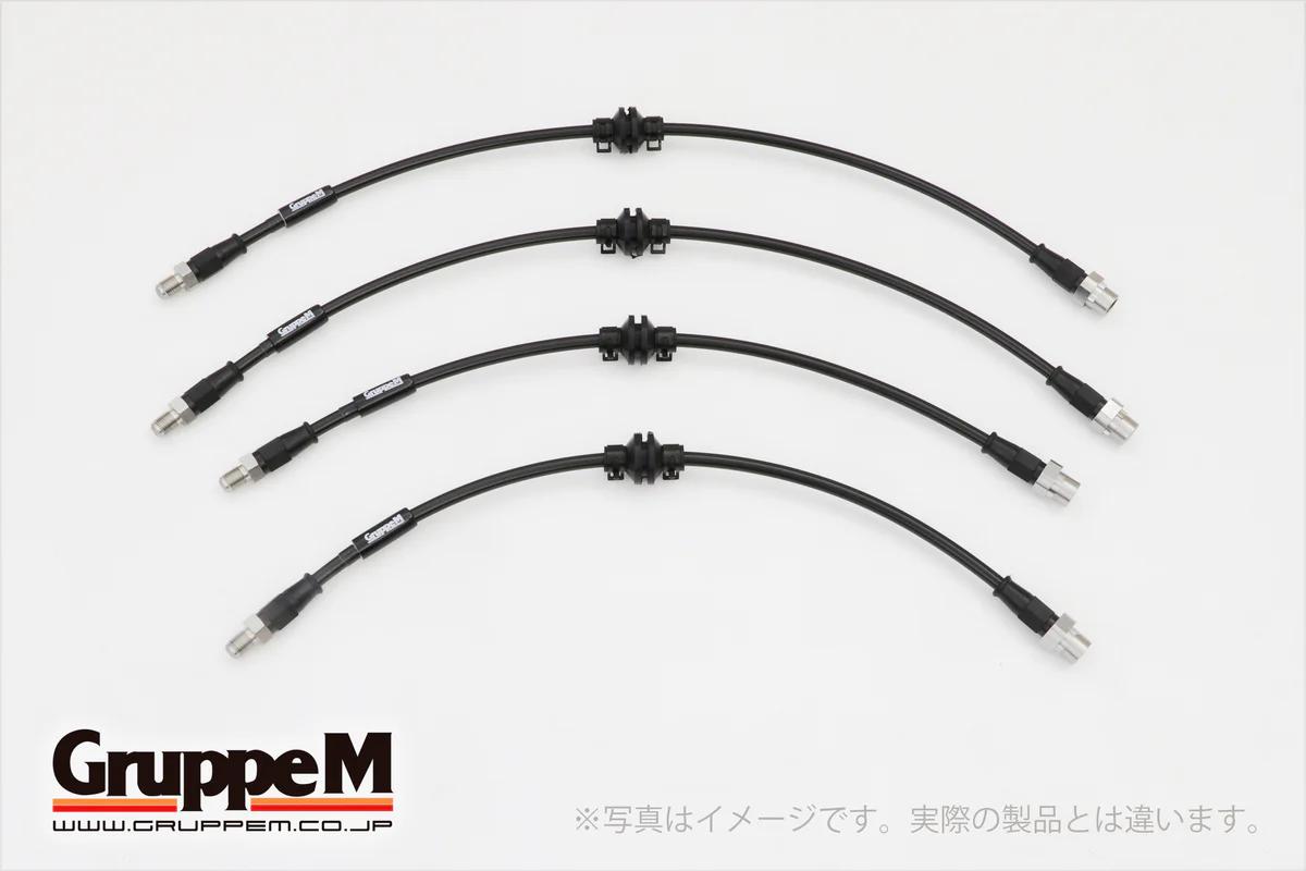グループエム ブレーキライン 1台分セット・ステンレス スチールフィッティング RENAULT トゥインゴ III 2017- 0.9L GT TURBO 109PS 沖縄・離島は要確認