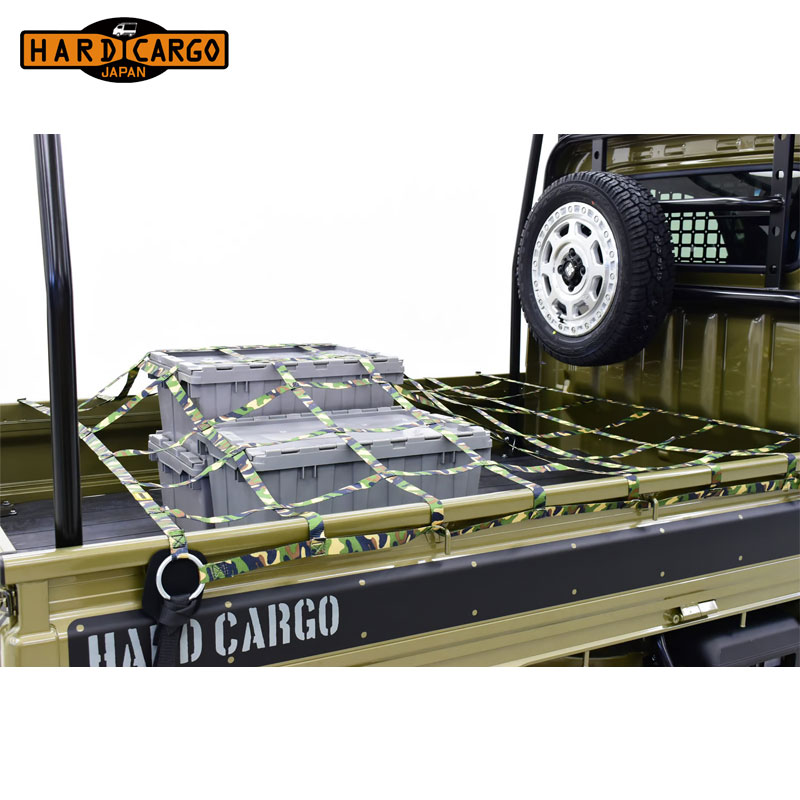 HARD CARGO ハードカーゴ トラックベッドネット カモフラージュ 軽トラック標準ボディ用 北海道・沖縄・離島は要確認