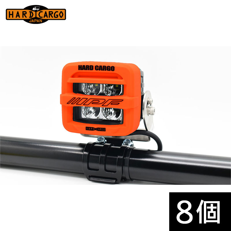 HARD CARGO ハードカーゴ ワークライト 8個セット ネオンオレンジ×ブラックプリント HARDCARGO×IPFコラボモデル 北海道・沖縄・離島は要確認|オートクラフト