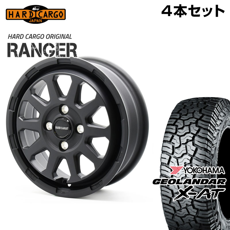 HARD CARGO ハードカーゴ ホイール RANGER（レンジャー） ショットブラック 14×4.5J 4/100 +45 タイヤホイール４本セット 北海道・沖縄・離島は要確認