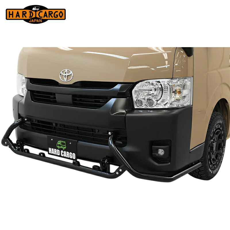 HARD CARGO ハードカーゴ バンパーガード(LEDマーカー無し) ハイエース 200系 6型以降 ミドルボディ 北海道・沖縄・離島は要確認