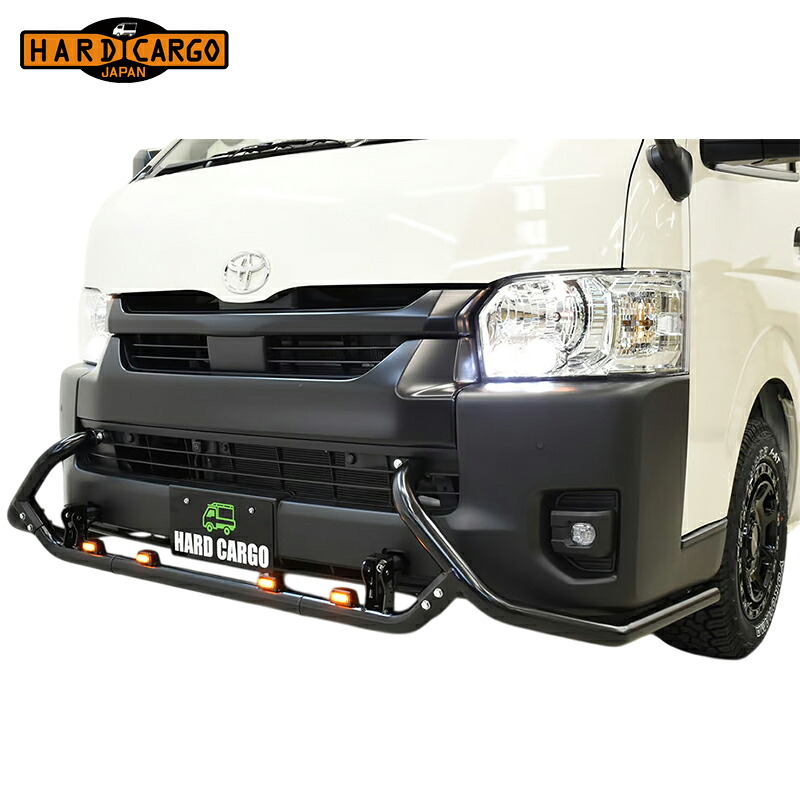HARD CARGO ハードカーゴ LEDバンパーガード アンバー ハイエース 200系 6型以降 スーパーロングボディ 北海道・沖縄・離島は要確認