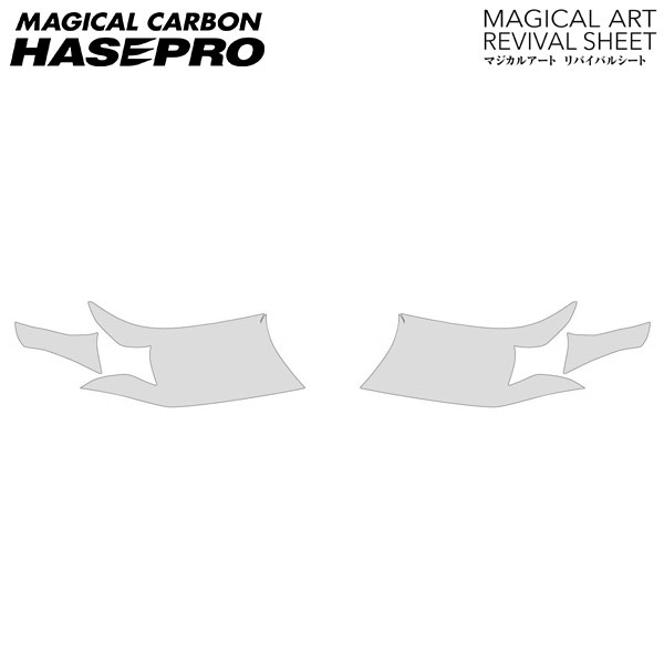 hasepro ハセプロ マジカルアートリバイバルシート 車種別専用プレカット ランドクルーザー URJ202W UZJ200W 2007/9～2015/7