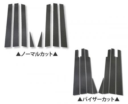 hasepro ハセプロ マジカルカーボン ピラーセット エスティマ ACR30W 2000/1～2005/12