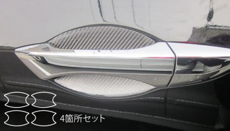 hasepro ハセプロ マジカルカーボン ドアノブガード アコードツアラー CW1 2008/12～2013/3