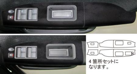 hasepro ハセプロ マジカルアートレザーバックスキンルックNEO ドアスイッチパネル フリードスパイク GB3 GB4 2010/7～