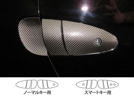 楽天市場】【VISION】 リアルカーボン☆ドアスイッチパネル （1台分